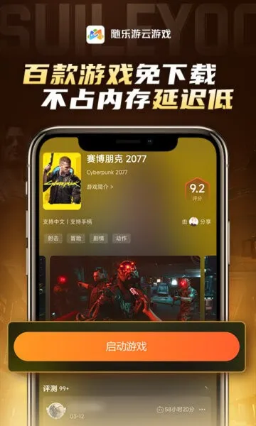 ���������°汾4.4.2.0006v4.4.2.0006 �ֻ���
