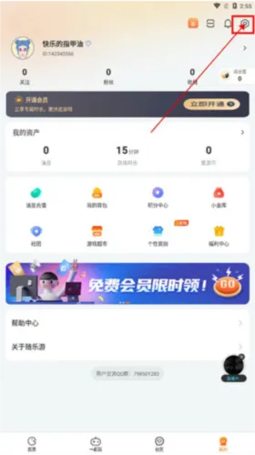 ���������°汾