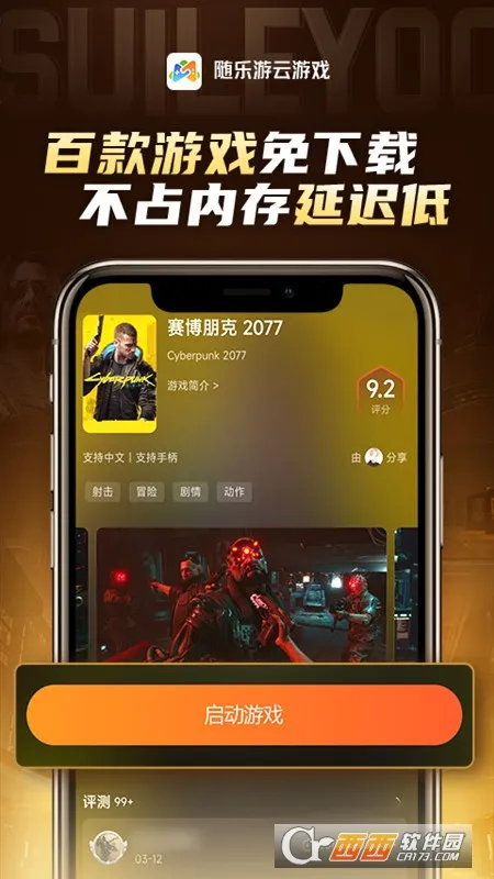 ���������°汾4.4.2.0006v4.4.2.0006 �ֻ���