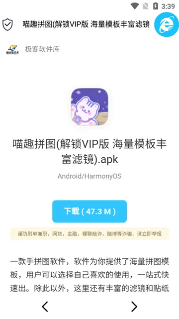 ����������2025���ذ�װv3.7.0 �ٷ���