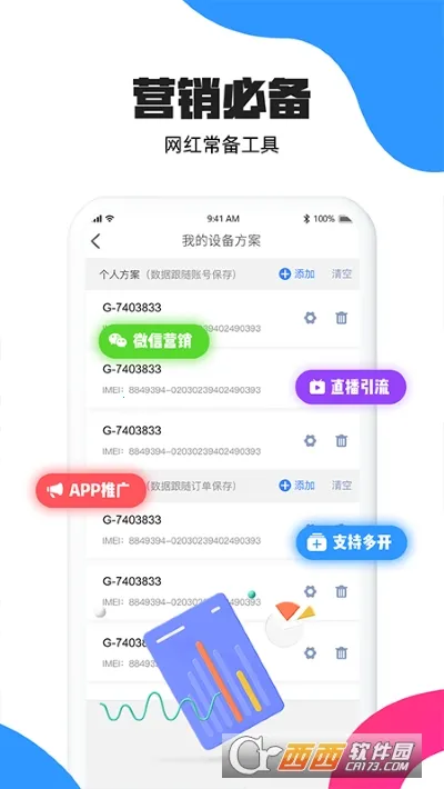 ������ֻ�(�ƻ��࿪�й�)v2.3.5 ��׿��