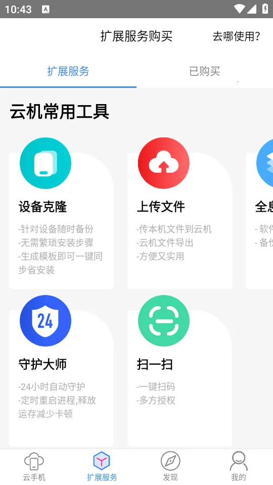 ������ֻ�(�ƻ��࿪�й�)v2.3.5 ��׿��