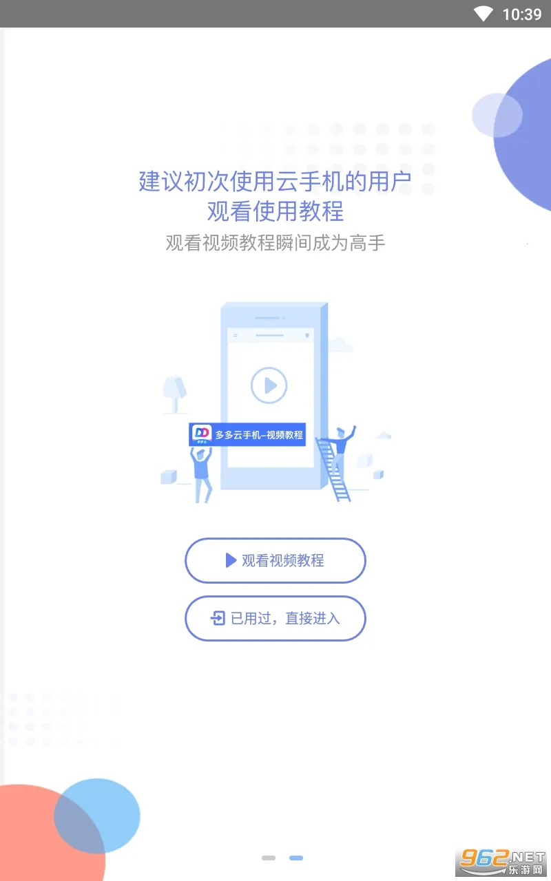 ������ֻ�(�ƻ��࿪�й�)v2.3.5 ��׿��