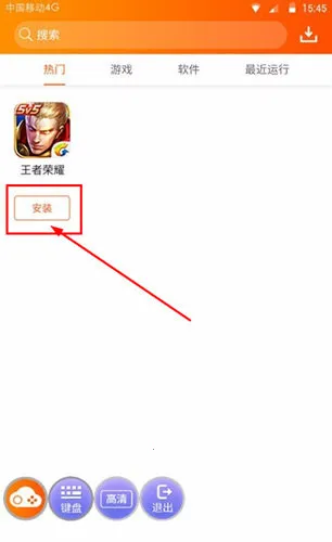 ������ֻ�(�ƻ��࿪�й�)
