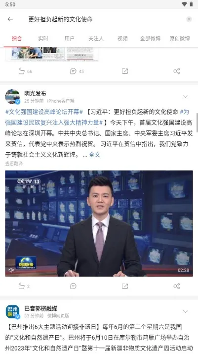 WeiboIntl�°汾