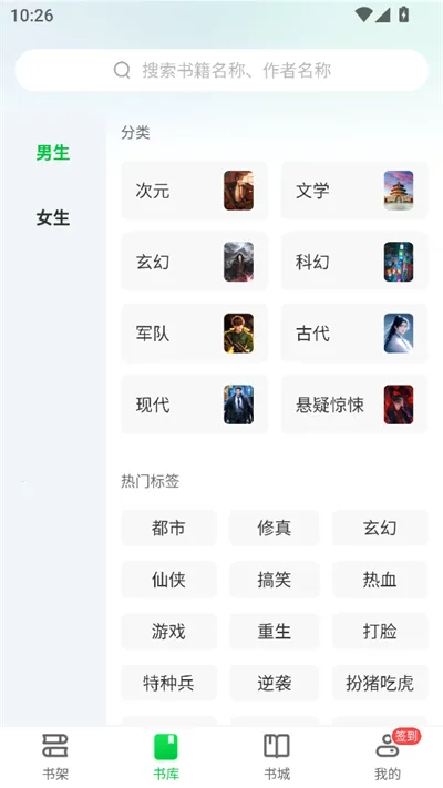����С˵�����ֻ���v1.4.48.01 �ٷ���