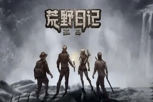 ��Ұ�ռǹµ�(�ĵ�������)v1.8.6.0 �ٷ���