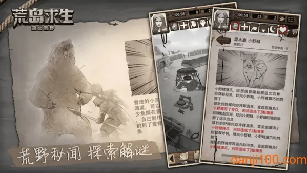 ��Ұ�ռǹµ�(�ĵ�������)v1.8.6.0 �ٷ���