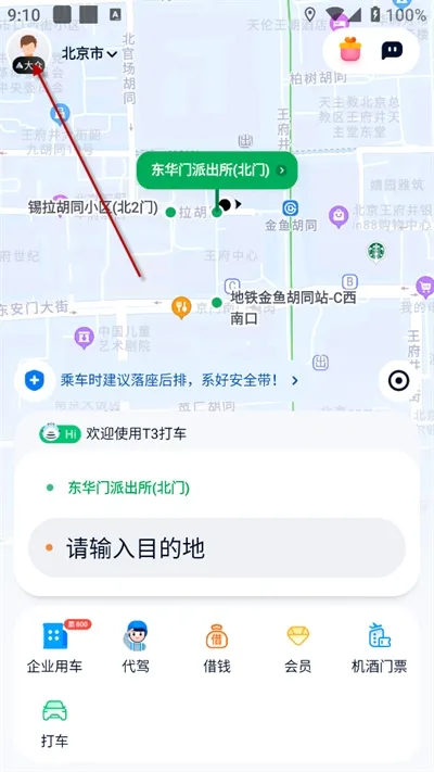 T3����(�ۺϳ��з���)