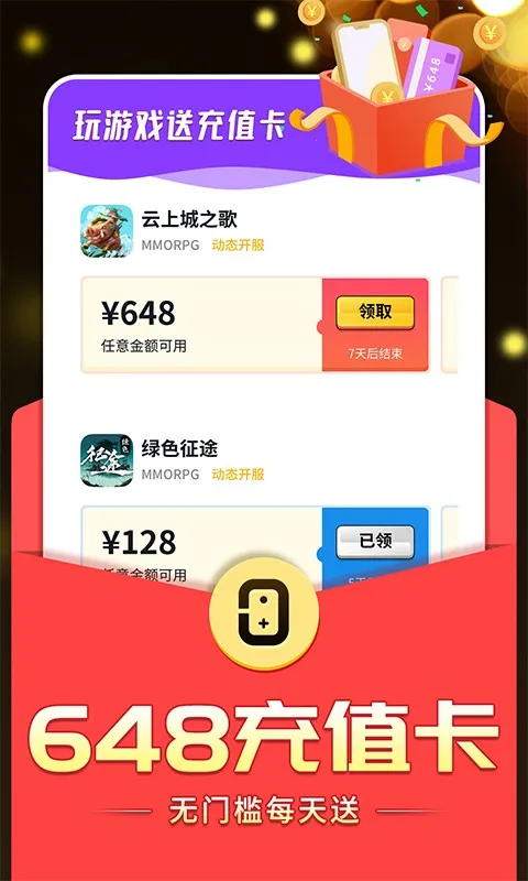 0�����(���γ�ֵ�ۿ�)v1.17.0 ��׿��