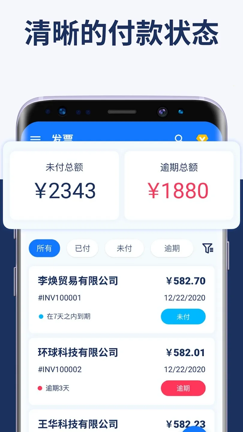 Invoice Maker2025�ٷ����°汾v1.02.14.0615 �ֻ���