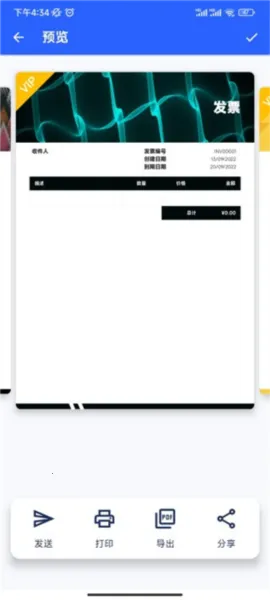 Invoice Maker2025�ٷ����°汾