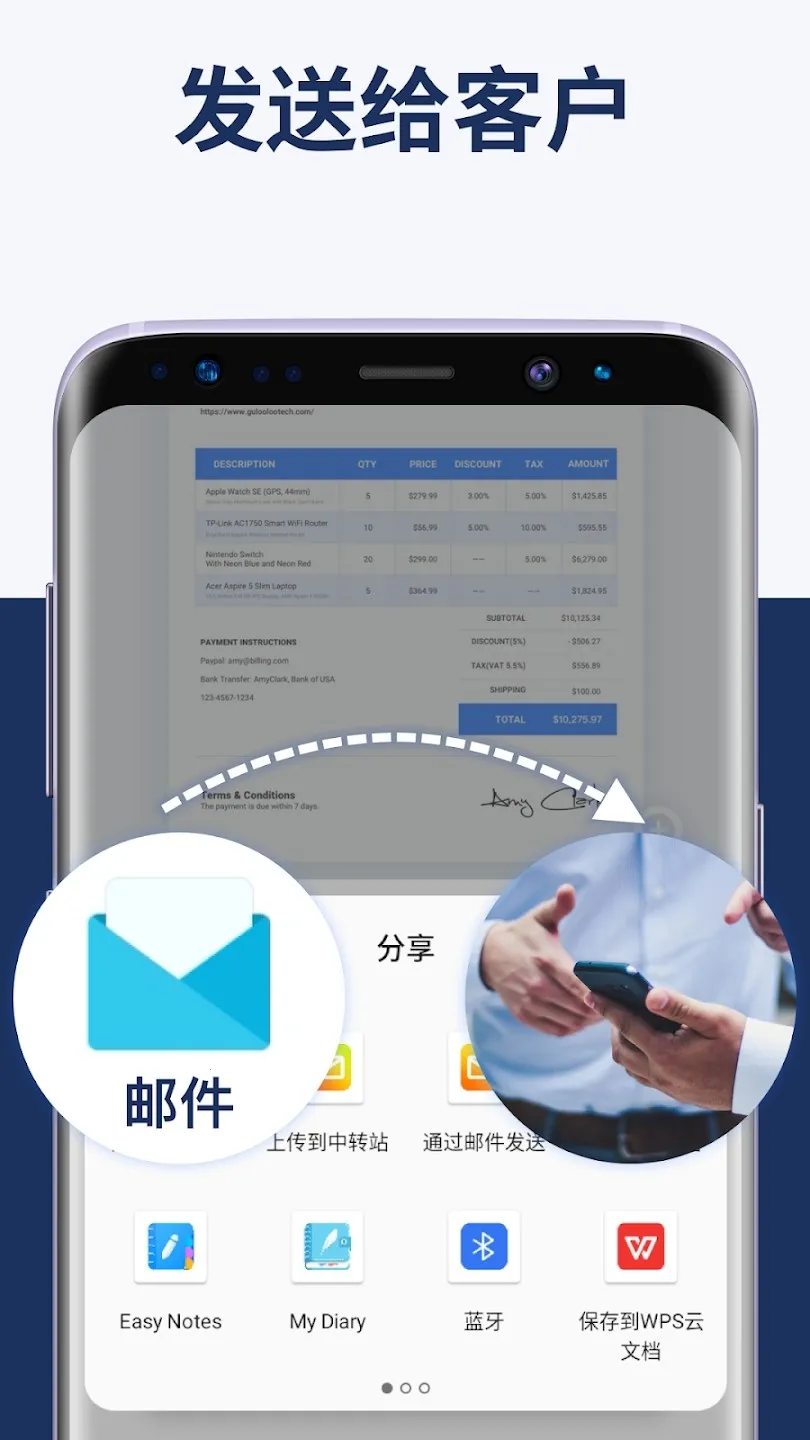 Invoice Maker2025�ٷ����°汾v1.02.14.0615 �ֻ���