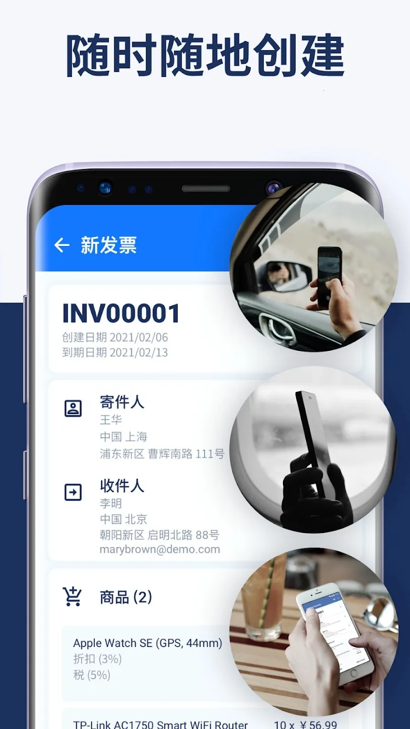 Invoice Maker2025�ٷ����°汾v1.02.14.0615 �ֻ���