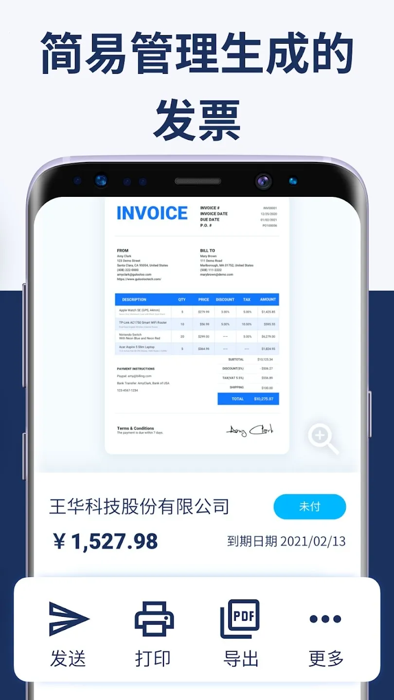 Invoice Maker2025�ٷ����°汾v1.02.14.0615 �ֻ���