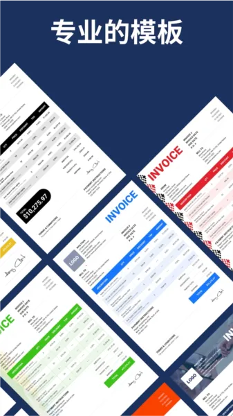 Invoice Maker2025�ٷ����°汾