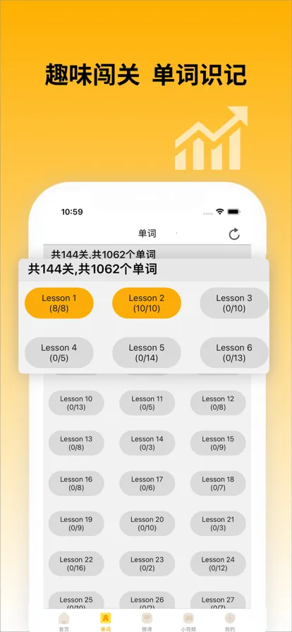 �¸���Ӣ��(Ӣ��ѧϰ����)v5.0.0 ��׿��