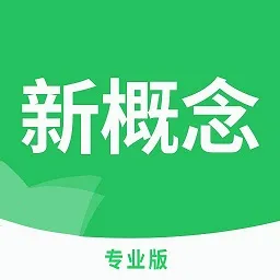�¸���Ӣ��(Ӣ��ѧϰ����)v5.0.0 ��׿��