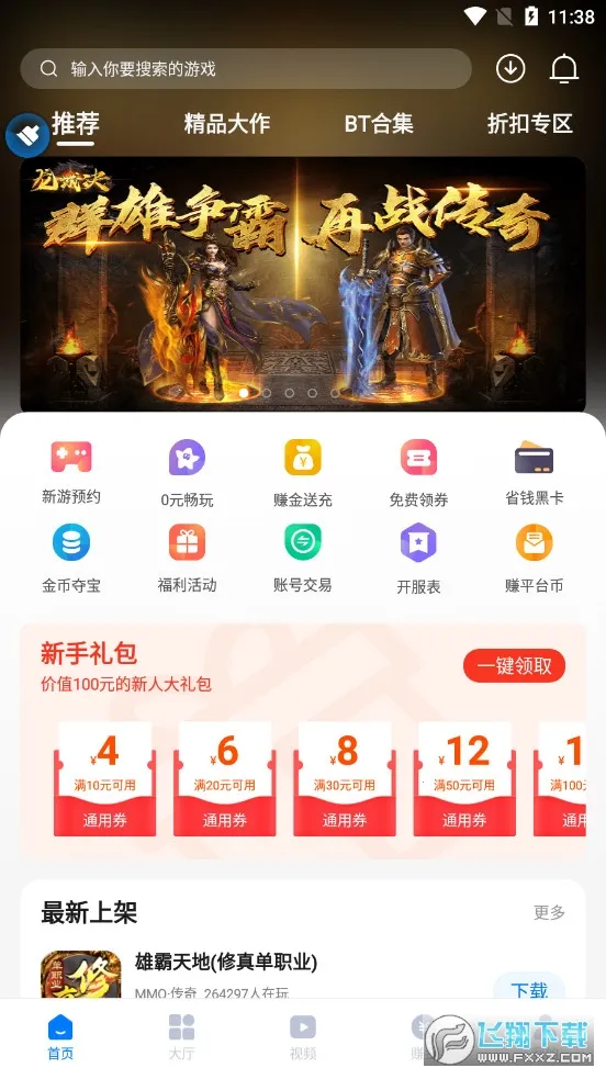 �������С˵(С˵����)v1.5.0 ��Ѱ�