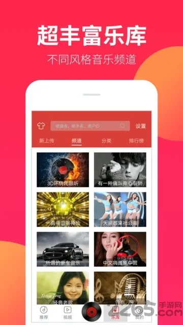 dj����(DJ���ֲ���)