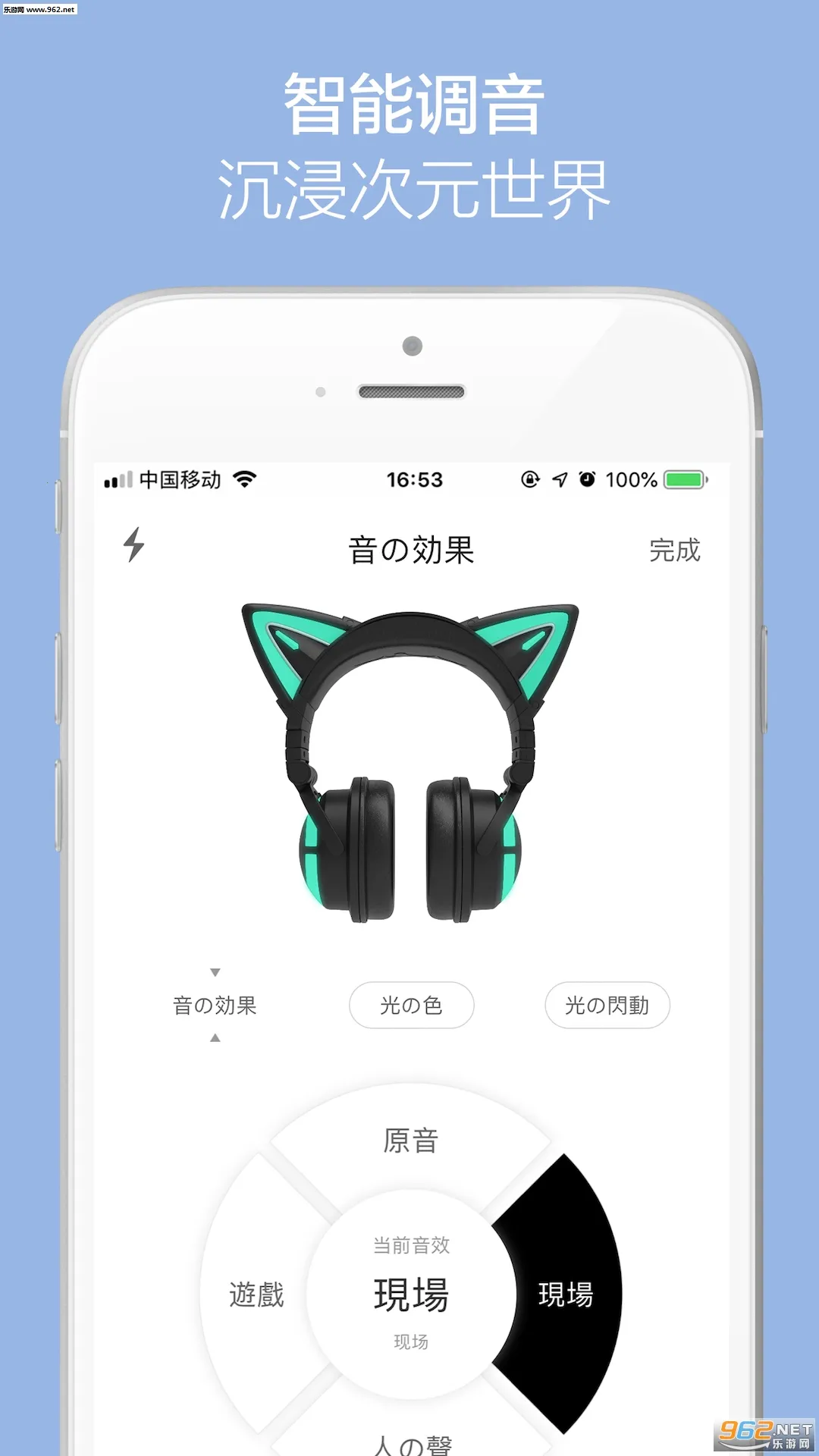 yowu���°�׿��v2.0.2 �ֻ���
