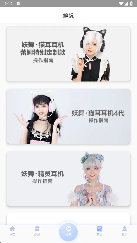 yowu���°�׿��