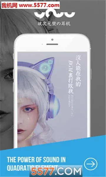 yowu���°�׿��v2.0.2 �ֻ���