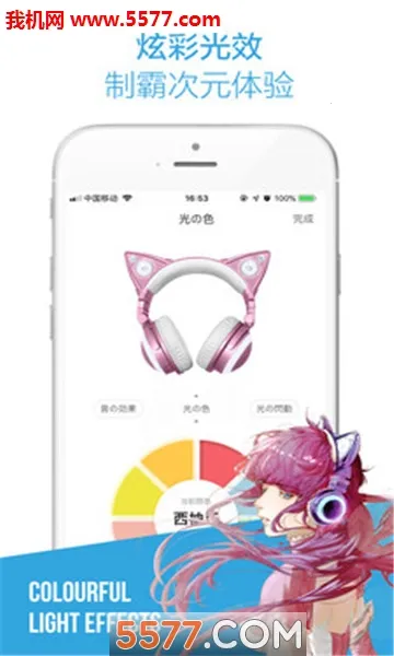 yowu���°�׿��v2.0.2 �ֻ���