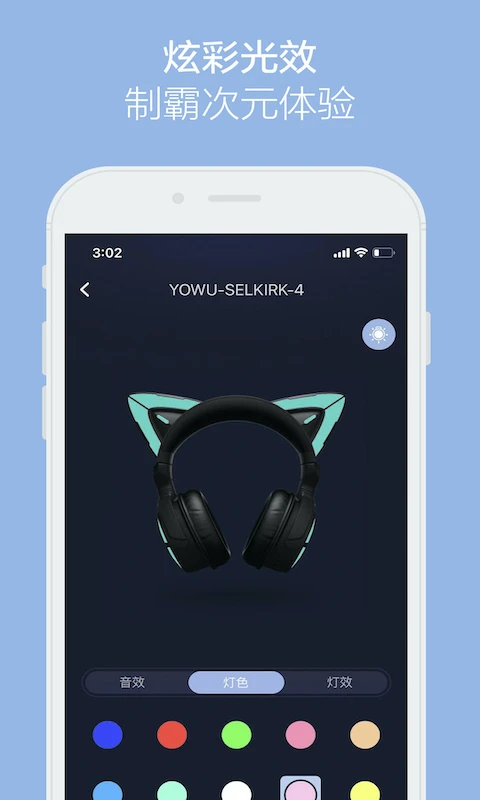 yowu���°�׿��v2.0.2 �ֻ���