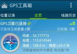 GPS������2025��׿�ֻ���