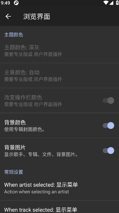jetAudio(�๦�ܲ���)v12.0.0 ��׿��