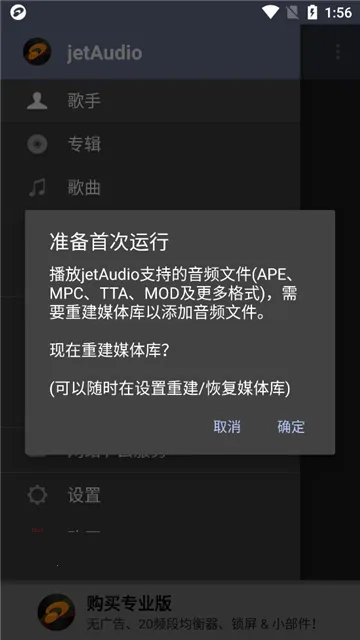 jetAudio(�๦�ܲ���)v12.0.0 ��׿��