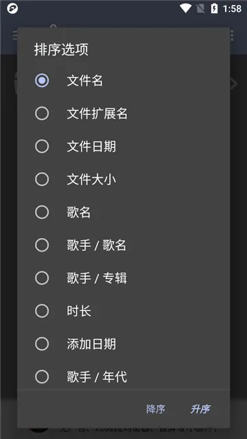 jetAudio(�๦�ܲ���)v12.0.0 ��׿��