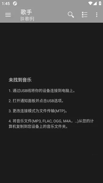jetAudio(�๦�ܲ���)v12.0.0 ��׿��