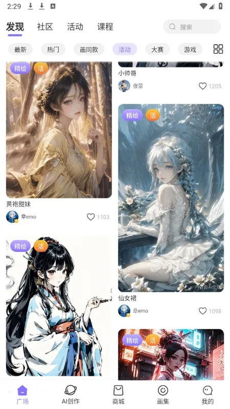 ���AI�滭(AI�滭����)