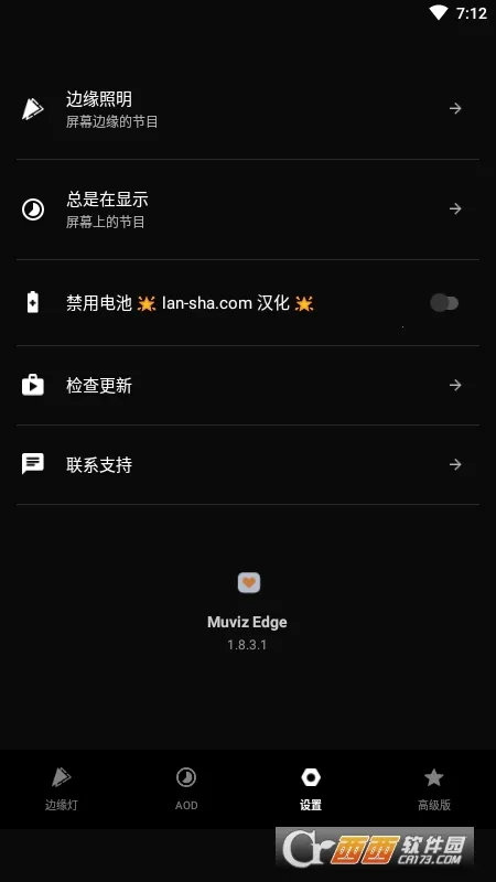 MUVIZEDGE�°汾v2.0.9.0 �ֻ���
