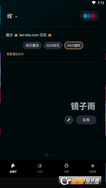 MUVIZEDGE�°汾v2.0.9.0 �ֻ���
