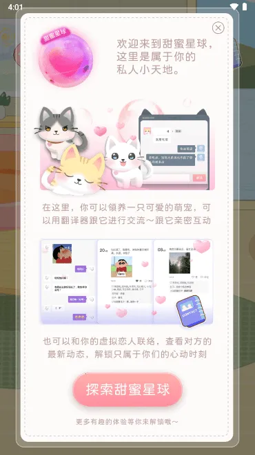 XEVA(�����˴���)v8.3.2 ��׿��