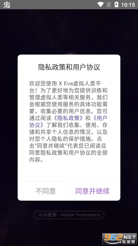 XEVA(�����˴���)v8.3.2 ��׿��