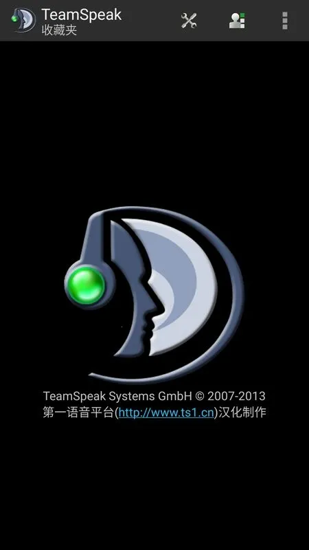 TeamSpeak(����ͨѶ����)