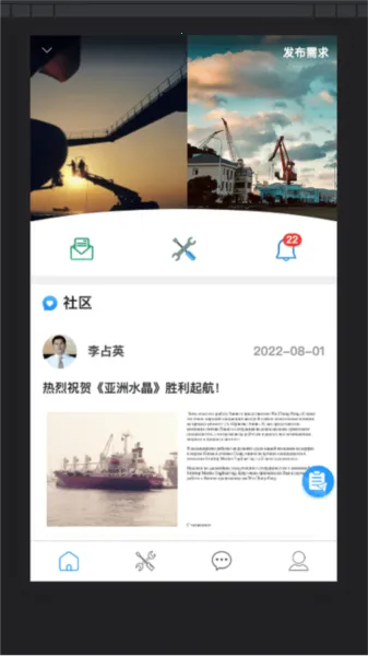 iDOCK2025���ذ�װ