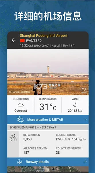 Flightradar24�°汾