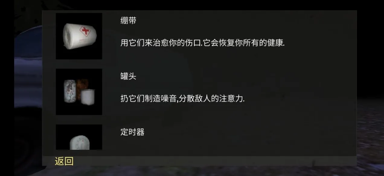 Specimen Zero(�ֲ�������)v1.1.1 �ٷ���