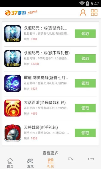 37���κ���(��Ϸ��Դ��)
