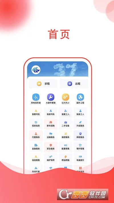 37���κ���(��Ϸ��Դ��)v1.0 �ֻ���