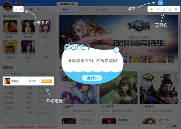 37���κ���(��Ϸ��Դ��)