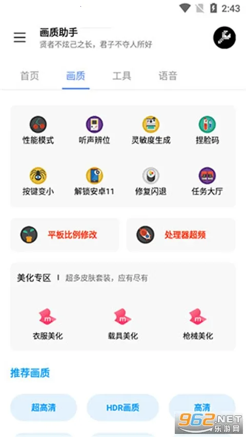 LX��������(��Ϸ�����Ż�)v1.5.0 explore �ֻ���