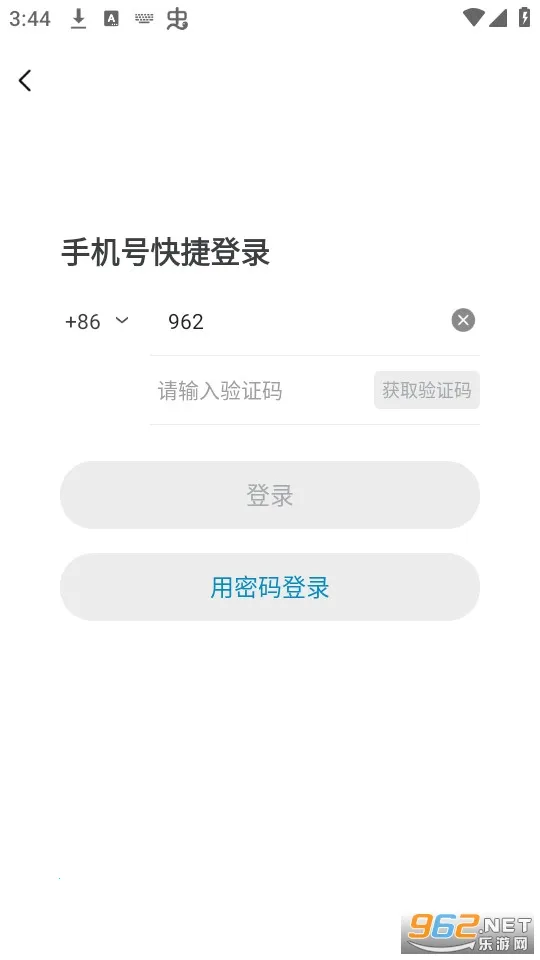 TagTree(��������̨)v1.2.0 �ٷ���