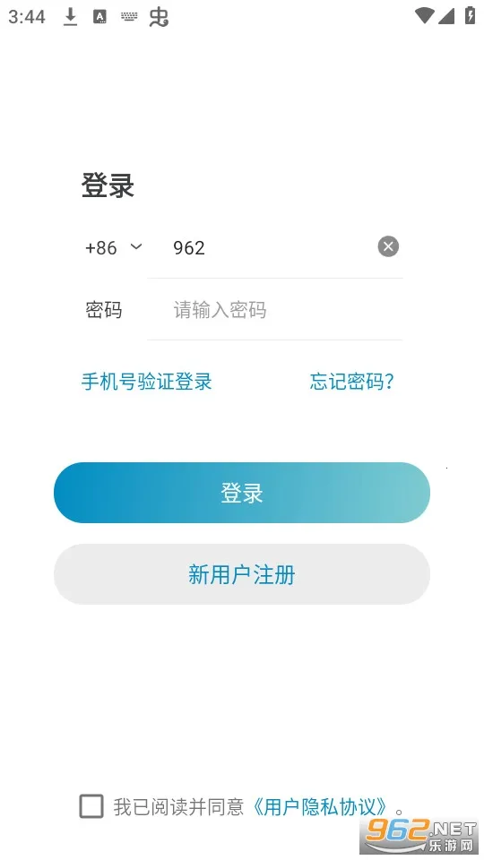TagTree(��������̨)v1.2.0 �ٷ���