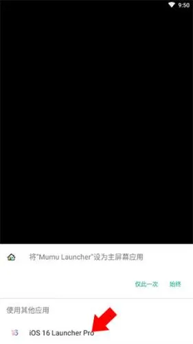 iOS Launcher2025�ٷ�����